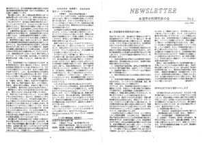 thumbnail of WPJ-NL1 (1995)